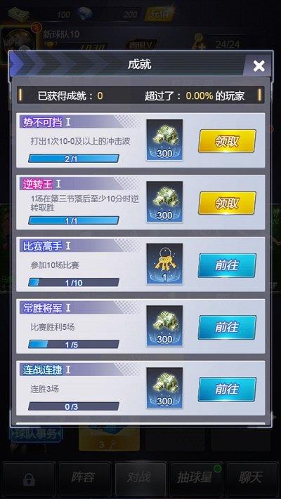 水煮篮球九游版下载,水煮篮球,篮球游戏,卡牌游戏,九游游戏