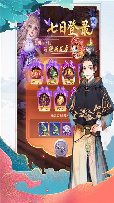 侠道游行最新版(暂未上线),侠道游行,武侠手游