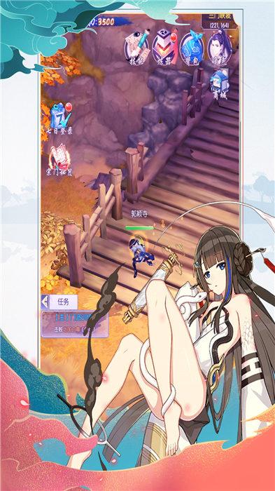 侠道游行最新版(暂未上线),侠道游行,武侠手游