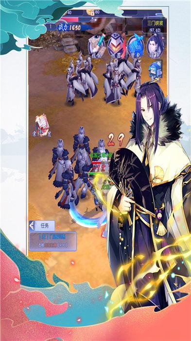 侠道游行最新版(暂未上线),侠道游行,武侠手游