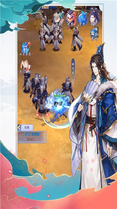 侠道游行最新版(暂未上线),侠道游行,武侠手游