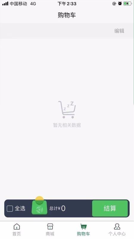 德益管家app下载,德益管家手机版
