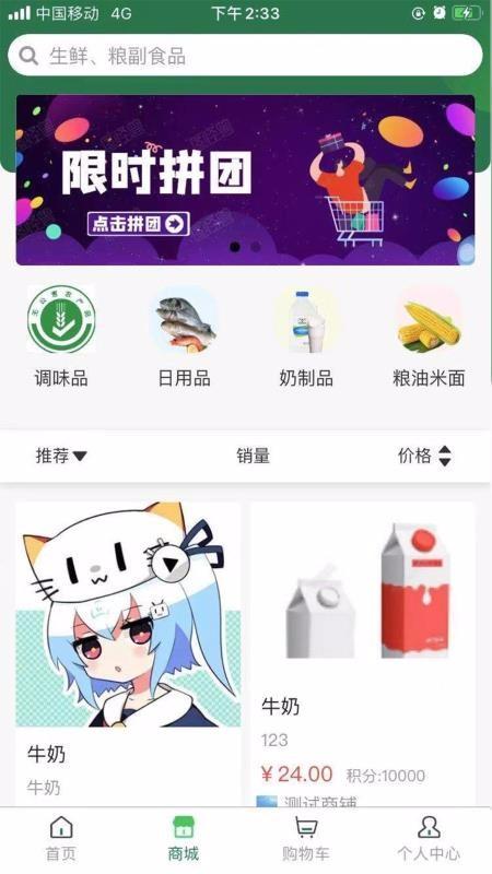 德益管家app下载,德益管家手机版