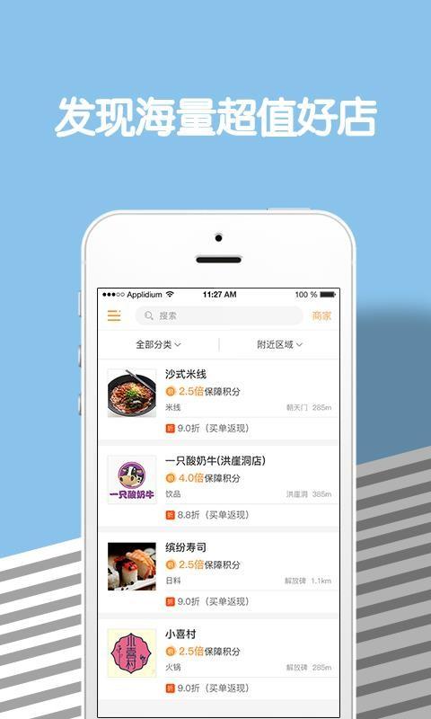 千居易app下载,千居易安卓版