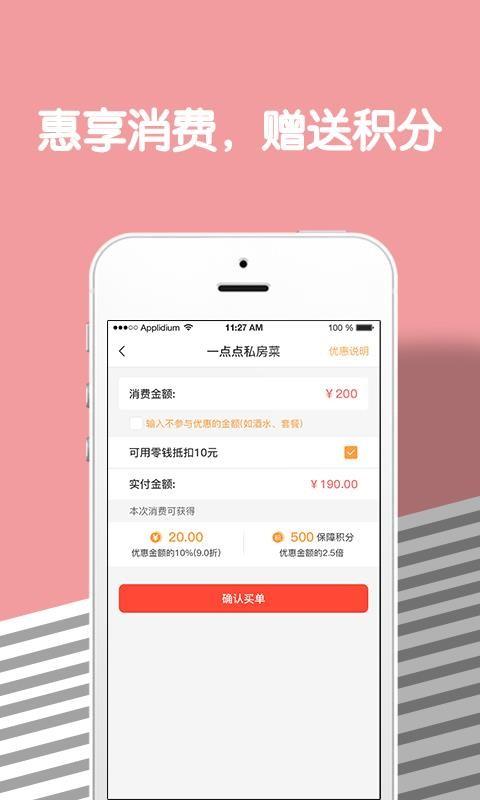 千居易app下载,千居易安卓版