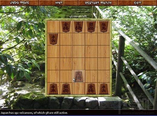 将棋,将棋下载