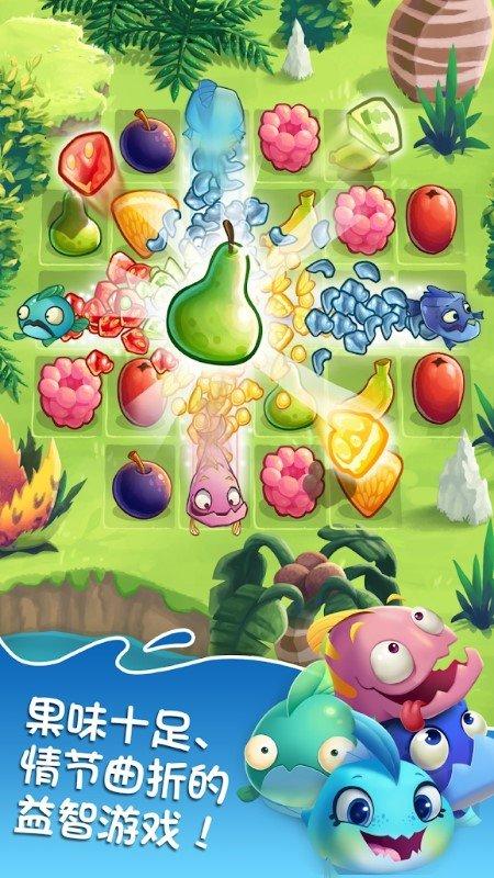 fruit nibblers消除游戏下载,fruitnibblers,消除游戏,休闲游戏