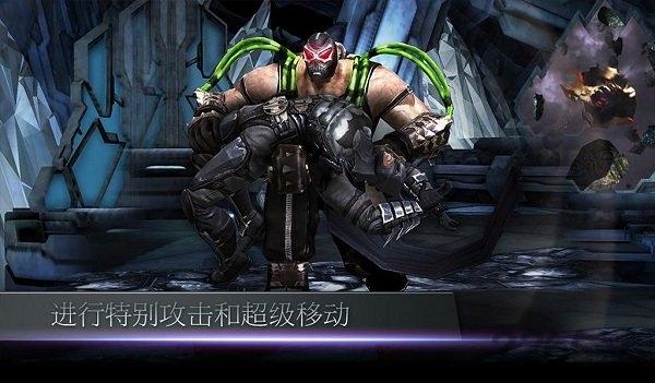 不义联盟人间之神手游下载,不义联盟,收集游戏,pk游戏