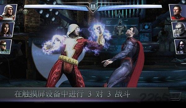 不义联盟人间之神手游下载,不义联盟,收集游戏,pk游戏