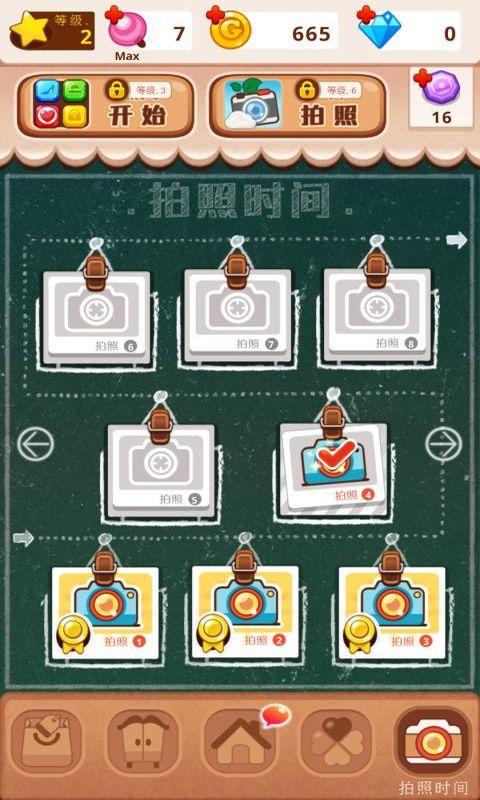 我的小模特内购破解版下载,我的小模特,养成游戏,恋爱游戏