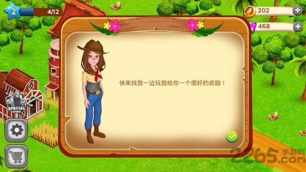 天堂岛农场无限金币钻石版下载,天堂岛农场,模拟游戏,农场游戏
