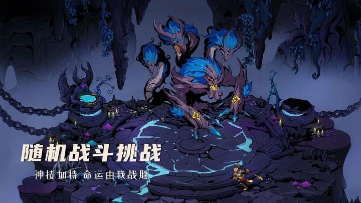 阿波罗预言游戏下载,阿波罗预言,动作游戏