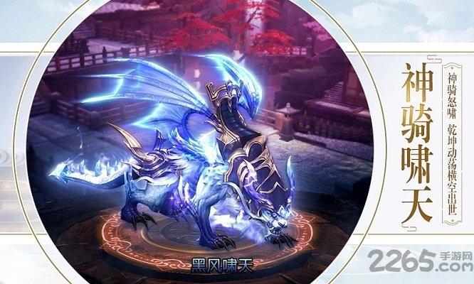 漫灵游戏百炼乾坤下载,百炼乾坤,武侠手游,pk手游,漫灵手游