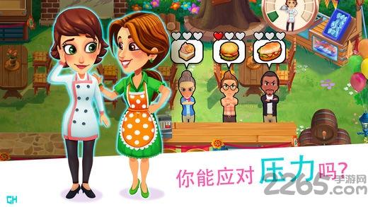 大厨玛丽烹饪激情中文版下载,大厨玛丽烹饪激情,儿童游戏,模拟游戏