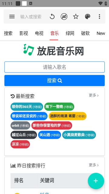 安卓神器app手机版下载,安卓神器,工具app