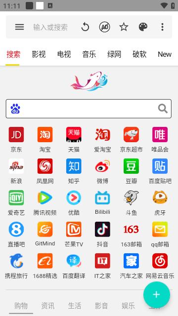 安卓神器app手机版下载,安卓神器,工具app
