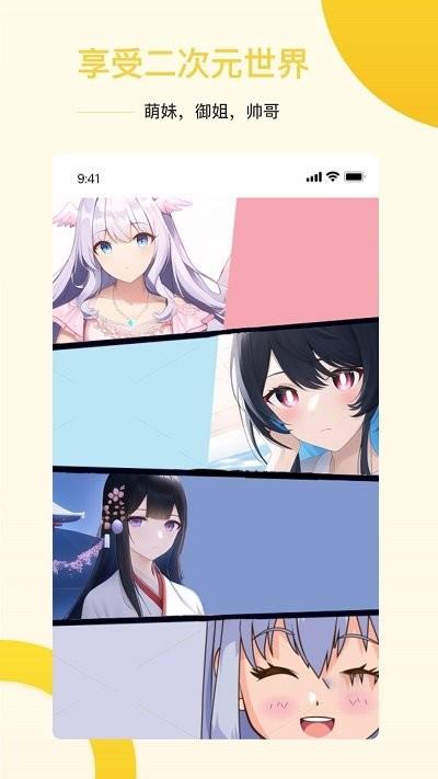 ai盗梦师官方版(改名盗画师)下载,ai盗梦师,ai绘画app,ai生成app