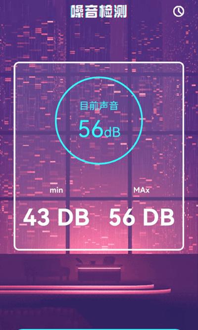 测分贝app下载,测分贝,测试app,声音app