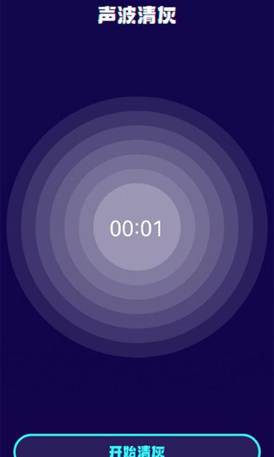测分贝app下载,测分贝,测试app,声音app