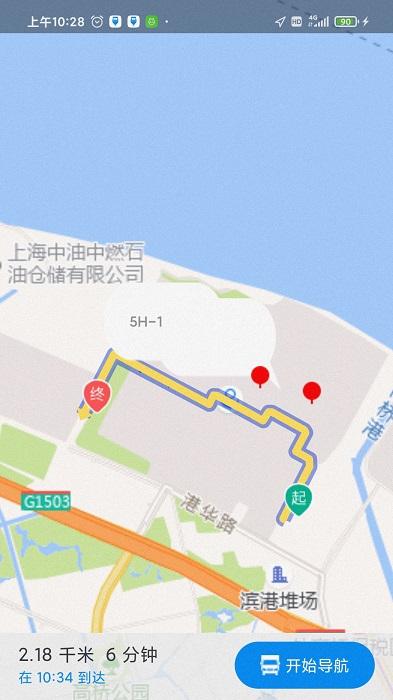 码上道app下载,码上道,航海app,货运app