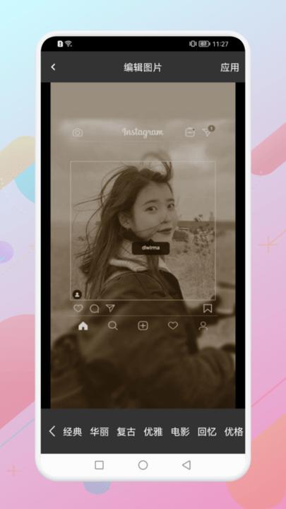 甜蜜相机app最新版下载,甜蜜相机,相机app