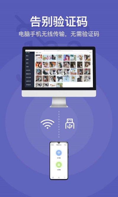 手机助手suite最新版下载,手机助手suite,管理app