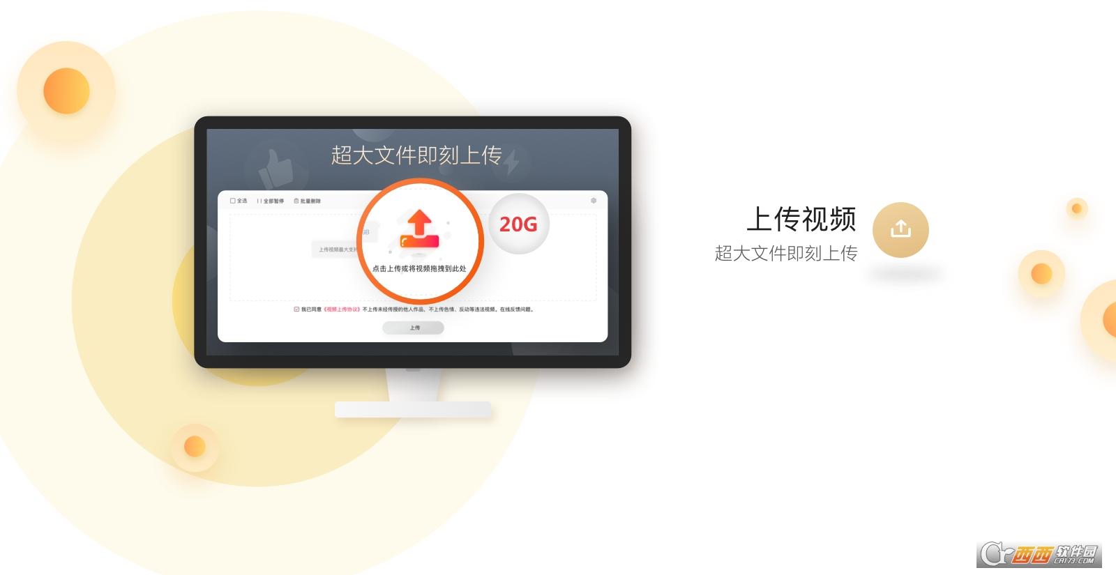 视频影音播放器,搜狐高清,播放设置.
