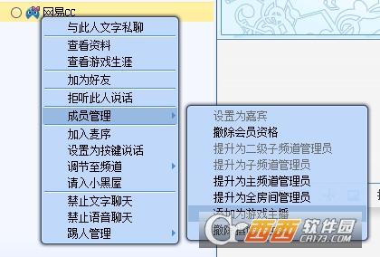 声音设置,至尊版,官方网站.