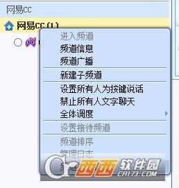 声音设置,至尊版,官方网站.