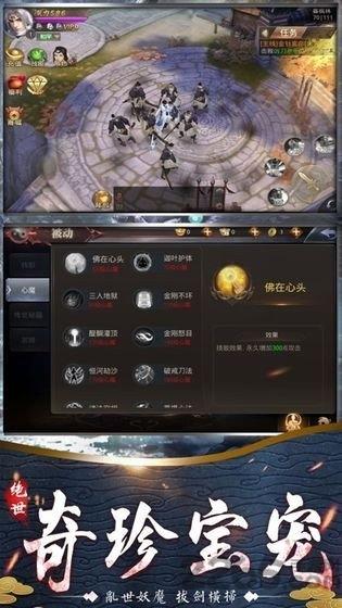 万兽纪元游戏(暂未上线),万兽纪元,魔幻手游,mmorpg手游