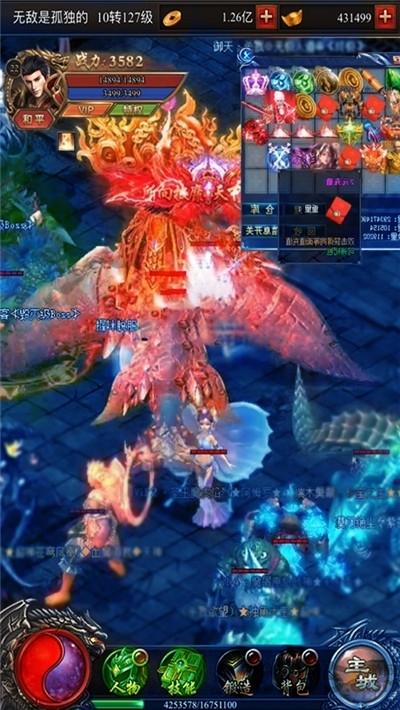 玛法霸业手游(暂未上线),传奇手游,对战手游,玛法霸业