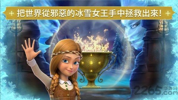 冰雪女王冰雪奇缘手游下载,冰雪女王冰雪奇缘,卡通手游,跑酷手游