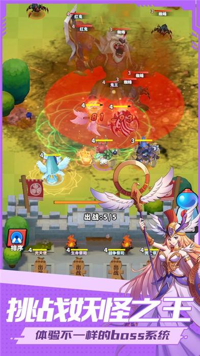 妖灵小队游戏(暂未上线),妖灵小队,rpg游戏,冒险游戏