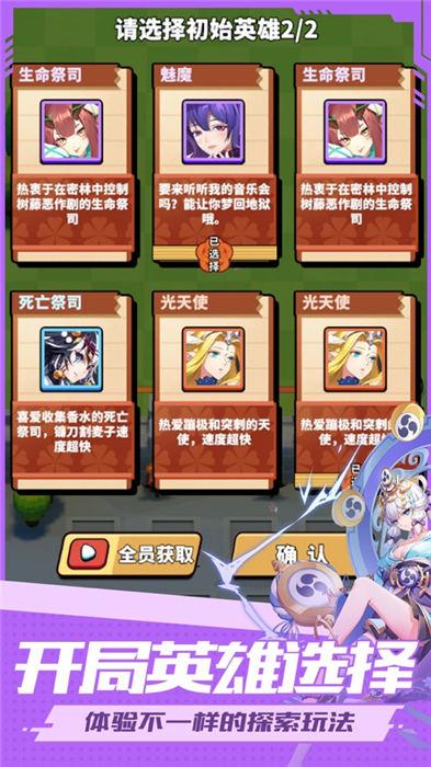 妖灵小队游戏(暂未上线),妖灵小队,rpg游戏,冒险游戏