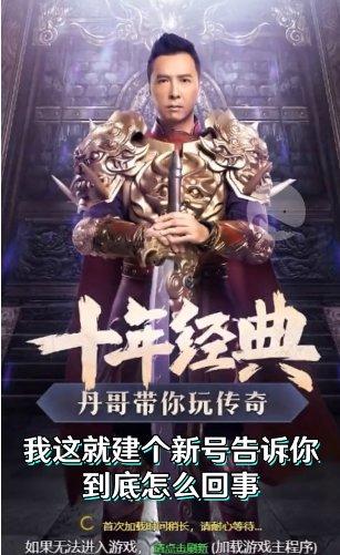 古仔传奇官方版下载,古仔传奇,传奇手游,魔幻手游