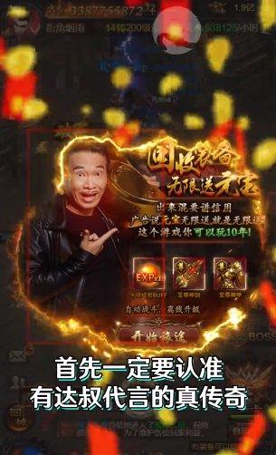 古仔传奇官方版下载,古仔传奇,传奇手游,魔幻手游