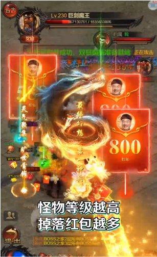 古仔传奇官方版下载,古仔传奇,传奇手游,魔幻手游