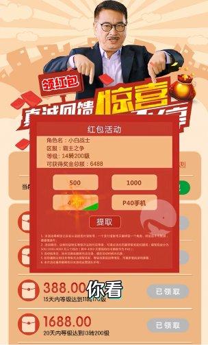 古仔传奇官方版下载,古仔传奇,传奇手游,魔幻手游