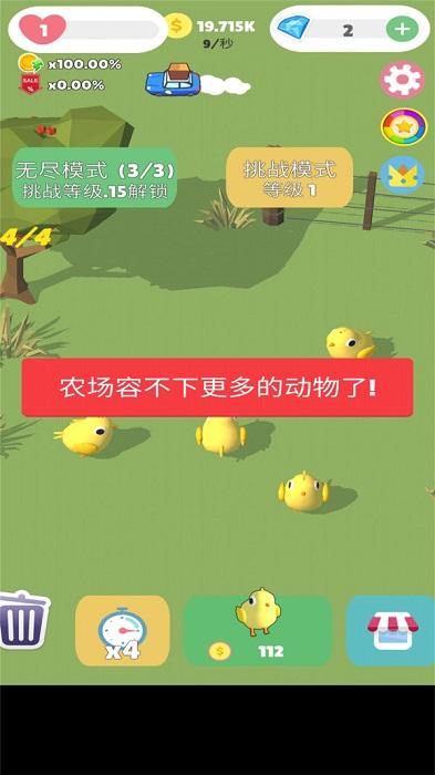 超萌农场游戏下载,超萌农场,农场游戏,经营游戏
