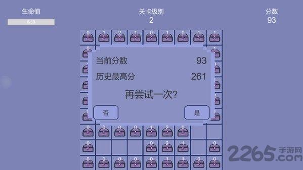 秘钥开箱游戏(暂未上线),秘钥开箱,闯关游戏,解谜游戏,开箱游戏