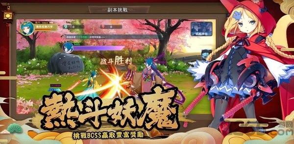 异界式神手游(暂未上线),异界式神,二次元手游,竞技手游
