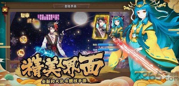异界式神手游(暂未上线),异界式神,二次元手游,竞技手游