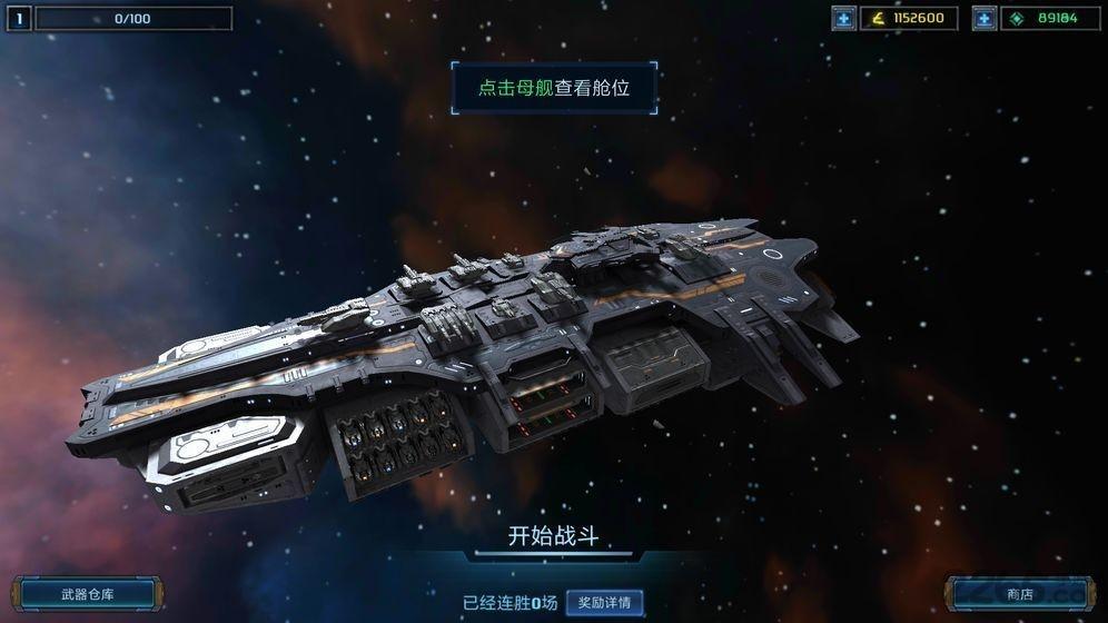 克隆联盟游戏(暂未上线),克隆联盟,科幻手游,星际手游