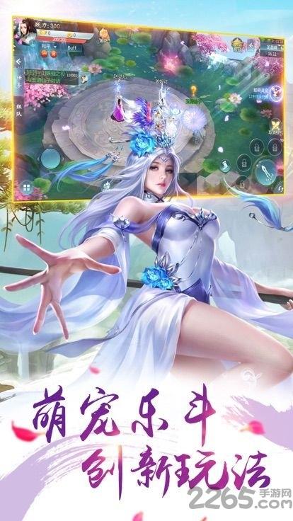 焚山诀内购破解版下载,焚山诀,仙侠手游,战斗手游