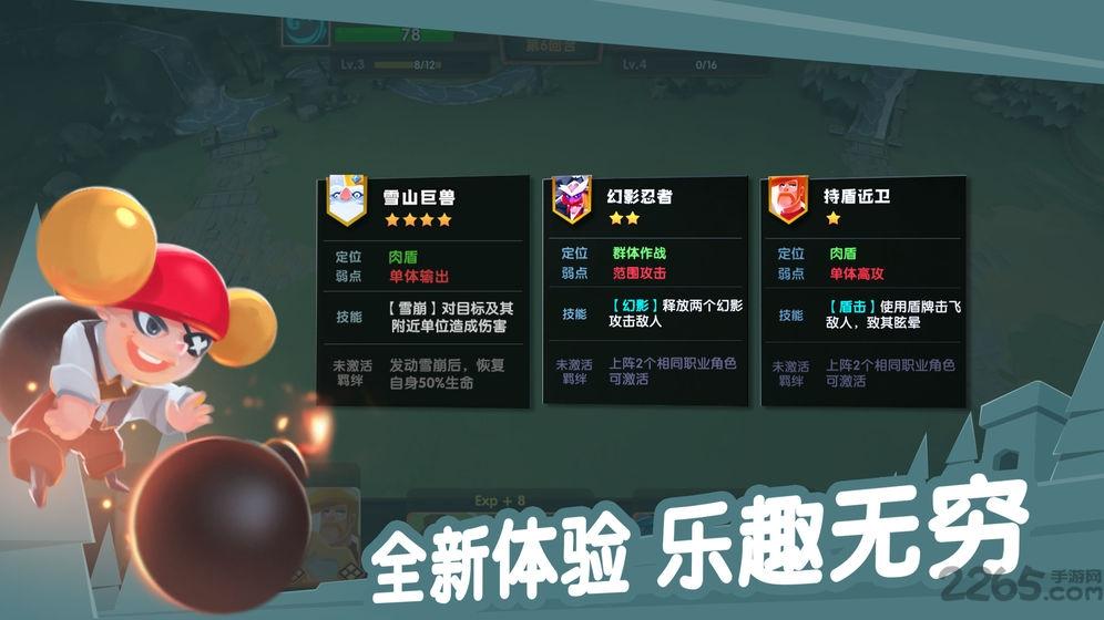 牌兵布阵手机版(暂未上线),牌兵布阵,卡牌手游,策略手游