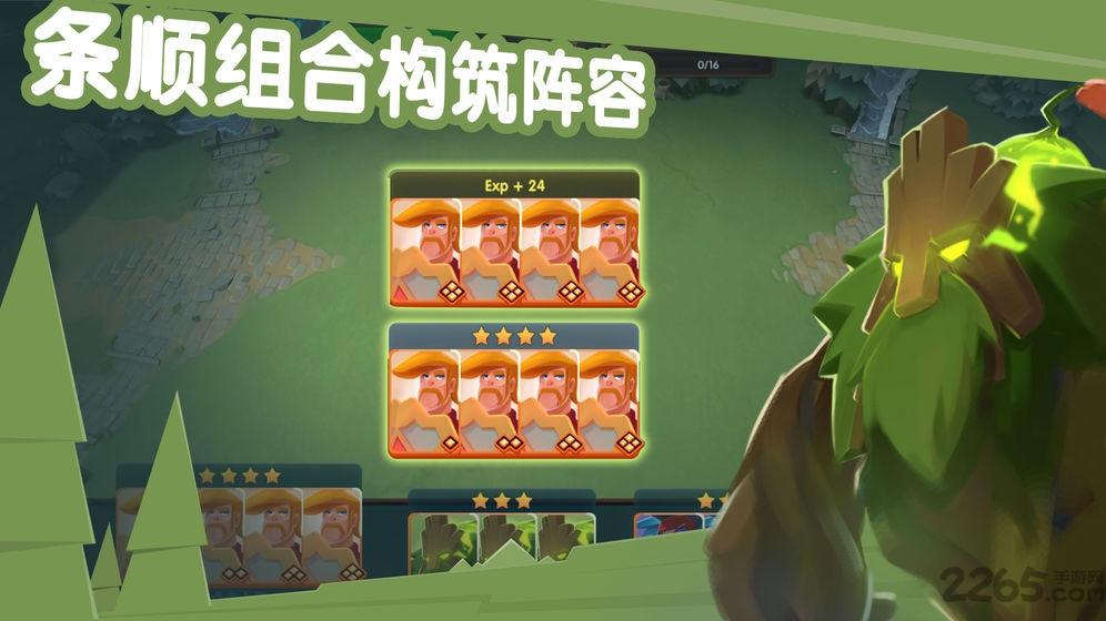 牌兵布阵手机版(暂未上线),牌兵布阵,卡牌手游,策略手游