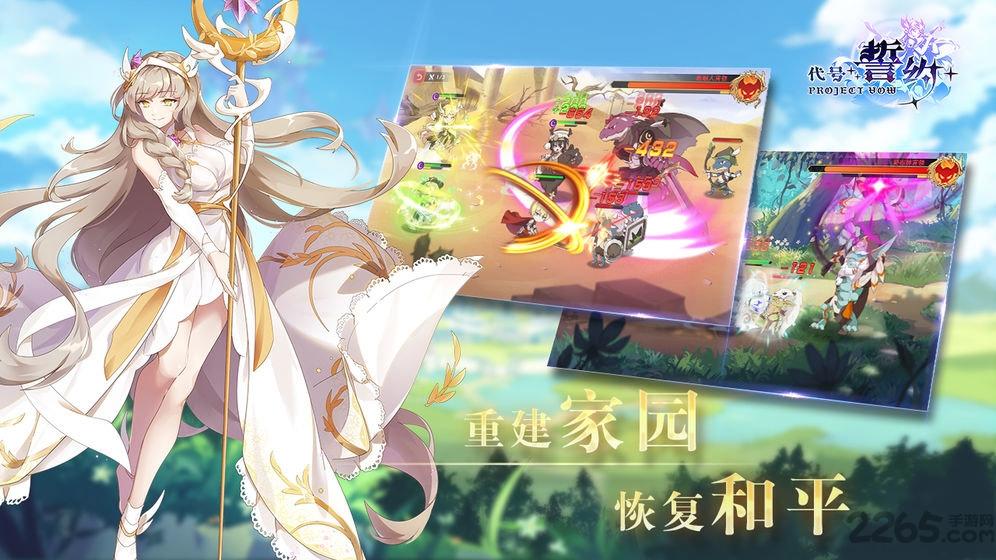 代号誓约手游(暂未上线),代号誓约,rpg手游,动作手游