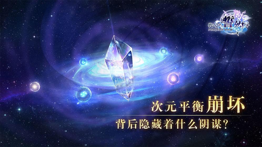 代号誓约手游(暂未上线),代号誓约,rpg手游,动作手游