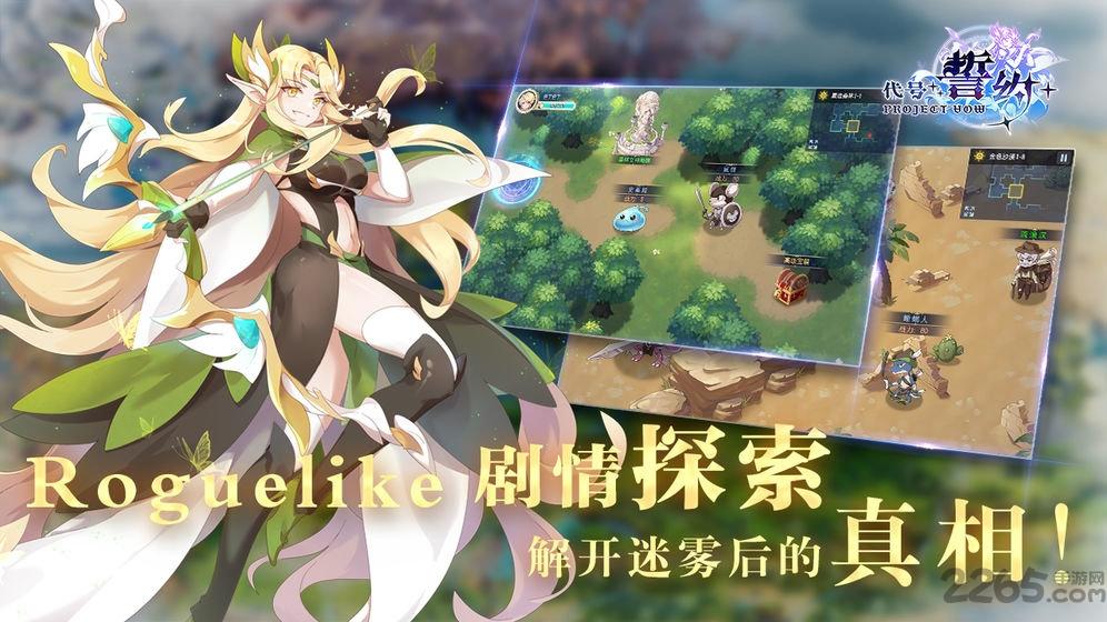 代号誓约手游(暂未上线),代号誓约,rpg手游,动作手游