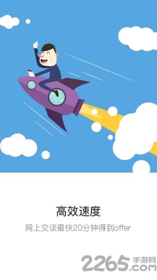 长沙直聘手机版下载,长沙直聘,招聘app,求职app